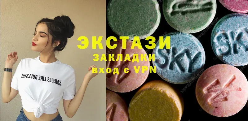 Ecstasy louis Vuitton  Березники 